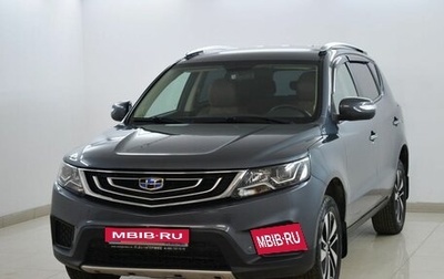 Geely Emgrand X7 I, 2019 год, 1 180 000 рублей, 1 фотография