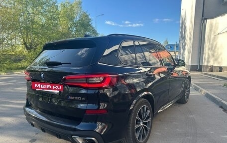 BMW X5, 2020 год, 7 700 000 рублей, 5 фотография