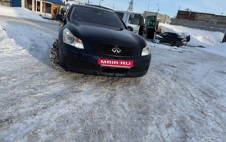 Infiniti G, 2007 год, 1 250 000 рублей, 8 фотография