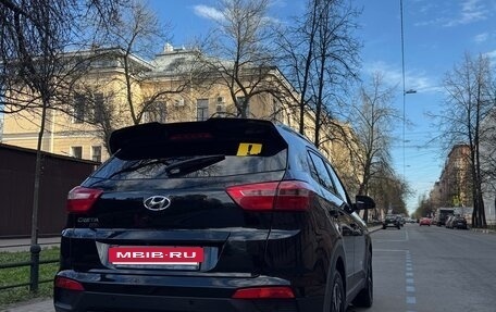 Hyundai Creta I рестайлинг, 2020 год, 1 679 000 рублей, 4 фотография