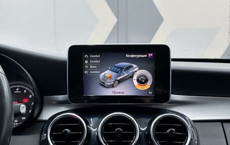 Mercedes-Benz C-Класс, 2017 год, 2 190 000 рублей, 18 фотография