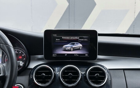 Mercedes-Benz C-Класс, 2017 год, 2 190 000 рублей, 17 фотография