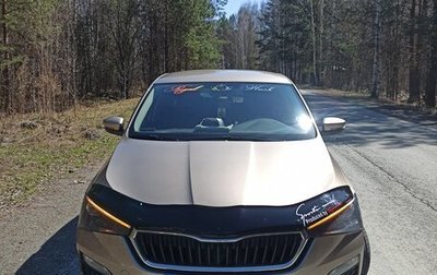 Skoda Rapid II, 2020 год, 1 750 000 рублей, 1 фотография
