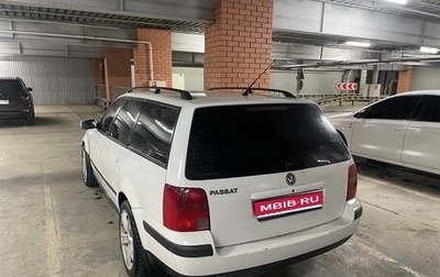 Volkswagen Passat B5+ рестайлинг, 1998 год, 295 000 рублей, 1 фотография