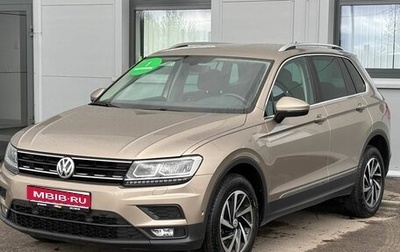 Volkswagen Tiguan II, 2018 год, 2 800 000 рублей, 1 фотография