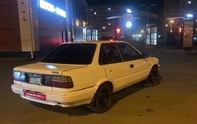 Toyota Corolla, 1988 год, 119 000 рублей, 1 фотография