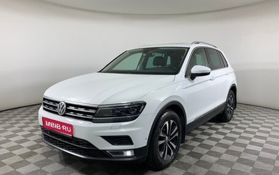 Volkswagen Tiguan II, 2019 год, 2 448 000 рублей, 1 фотография