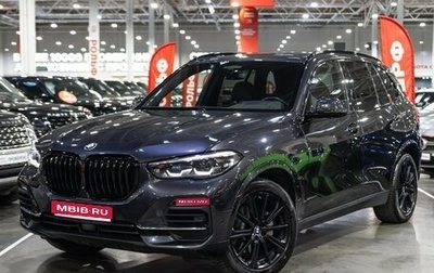 BMW X5, 2019 год, 6 899 000 рублей, 1 фотография