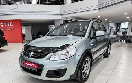 Suzuki SX4 II рестайлинг, 2013 год, 950 000 рублей, 1 фотография