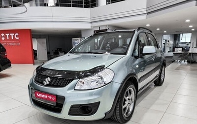 Suzuki SX4 II рестайлинг, 2013 год, 950 000 рублей, 1 фотография