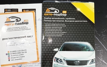 Ford Mondeo IV, 2010 год, 814 000 рублей, 8 фотография