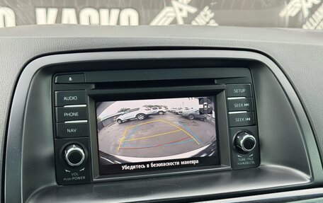 Mazda CX-5 II, 2014 год, 2 250 000 рублей, 23 фотография
