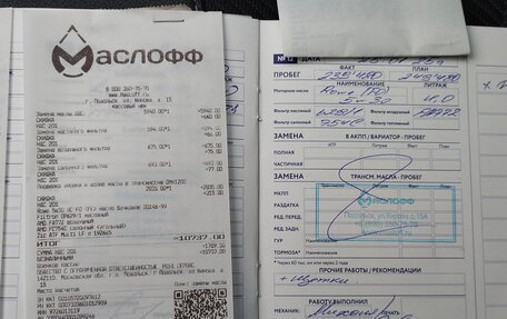 Ford Kuga III, 2013 год, 1 349 000 рублей, 23 фотография