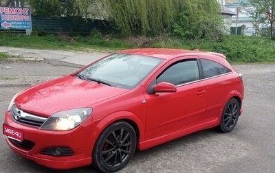 Opel Astra H, 2006 год, 610 000 рублей, 1 фотография