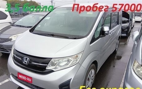 Honda Stepwgn IV, 2017 год, 1 280 000 рублей, 1 фотография