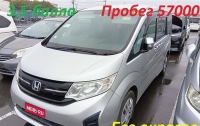 Honda Stepwgn IV, 2017 год, 1 280 000 рублей, 1 фотография