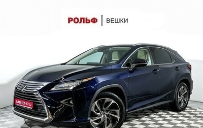 Lexus RX IV рестайлинг, 2019 год, 5 897 000 рублей, 1 фотография