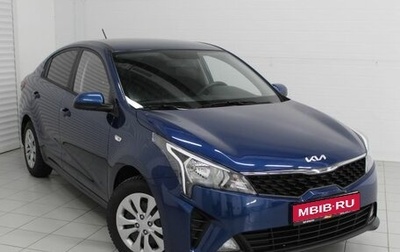 KIA Rio IV, 2021 год, 1 745 000 рублей, 1 фотография