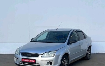 Ford Focus II рестайлинг, 2006 год, 255 000 рублей, 1 фотография