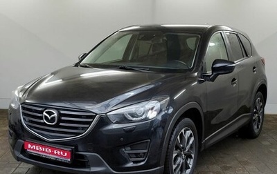 Mazda CX-5 II, 2016 год, 1 970 000 рублей, 1 фотография