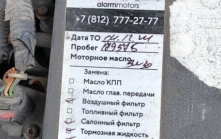 Ford Focus III, 2016 год, 600 000 рублей, 8 фотография