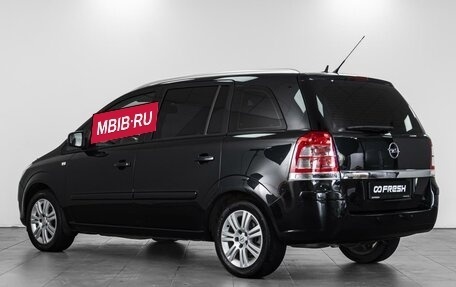Opel Zafira B, 2012 год, 1 315 000 рублей, 2 фотография