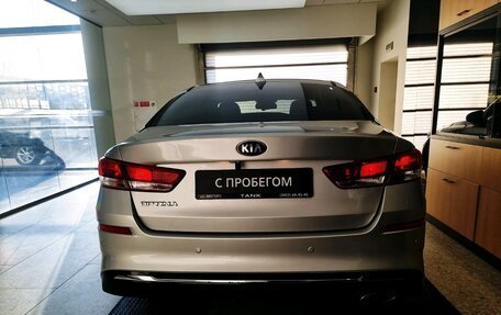 KIA Optima IV, 2019 год, 1 790 000 рублей, 5 фотография