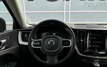 Volvo XC60 II, 2018 год, 3 583 000 рублей, 8 фотография