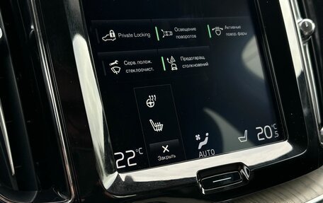 Volvo XC60 II, 2018 год, 3 583 000 рублей, 16 фотография