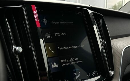 Volvo XC60 II, 2018 год, 3 583 000 рублей, 13 фотография