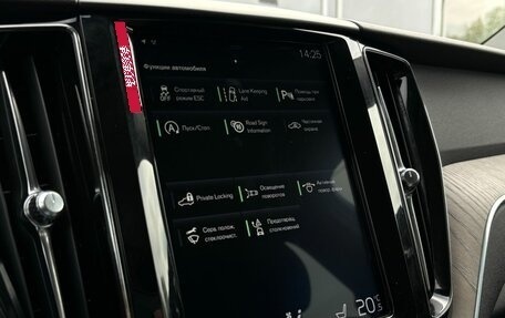 Volvo XC60 II, 2018 год, 3 583 000 рублей, 12 фотография