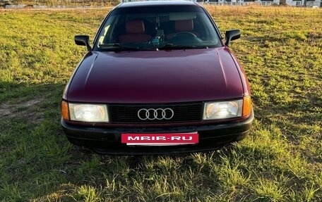 Audi 80, 1989 год, 222 222 рублей, 2 фотография