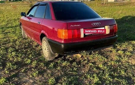 Audi 80, 1989 год, 222 222 рублей, 5 фотография