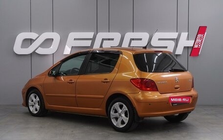 Peugeot 307 I, 2006 год, 599 000 рублей, 2 фотография