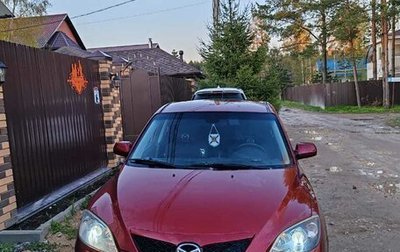 Mazda 3, 2008 год, 625 000 рублей, 1 фотография