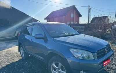 Toyota RAV4, 2006 год, 1 000 000 рублей, 1 фотография