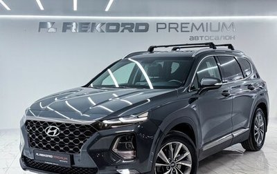 Hyundai Santa Fe IV, 2020 год, 3 100 000 рублей, 1 фотография
