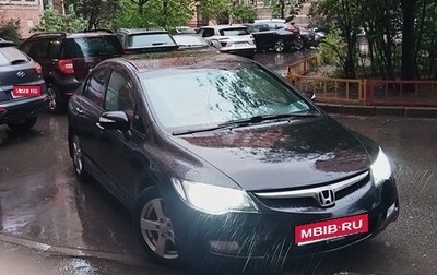 Honda Civic VIII, 2008 год, 705 000 рублей, 1 фотография