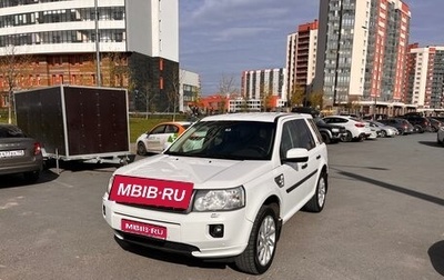 Land Rover Freelander II рестайлинг 2, 2012 год, 1 049 000 рублей, 1 фотография