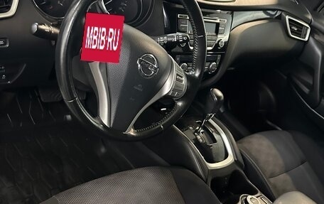 Nissan Qashqai, 2015 год, 1 450 000 рублей, 5 фотография