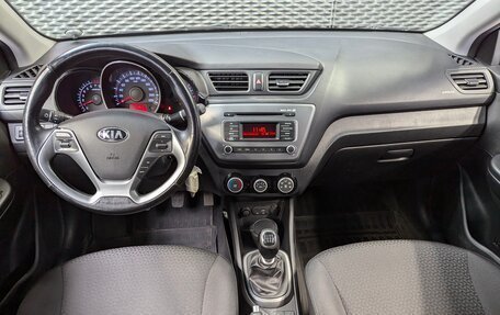 KIA Rio III рестайлинг, 2015 год, 1 100 000 рублей, 13 фотография