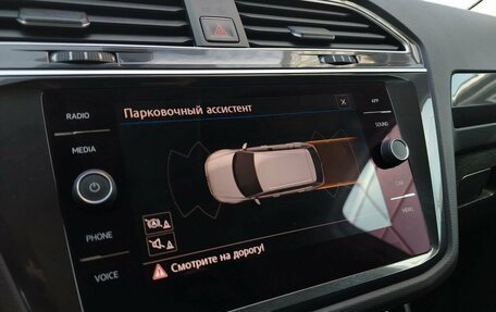 Volkswagen Tiguan II, 2017 год, 2 399 000 рублей, 17 фотография