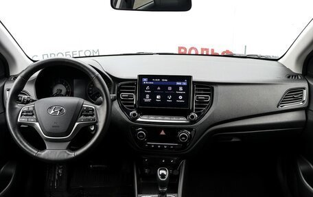 Hyundai Solaris II рестайлинг, 2021 год, 1 720 000 рублей, 11 фотография