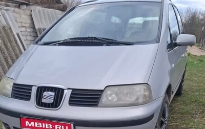 SEAT Alhambra II рестайлинг, 2001 год, 310 000 рублей, 1 фотография
