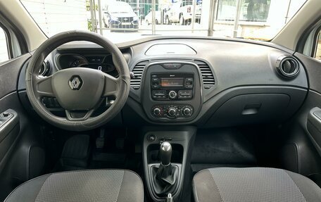 Renault Kaptur I рестайлинг, 2017 год, 1 380 000 рублей, 8 фотография
