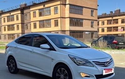 Hyundai Solaris II рестайлинг, 2014 год, 1 170 000 рублей, 1 фотография