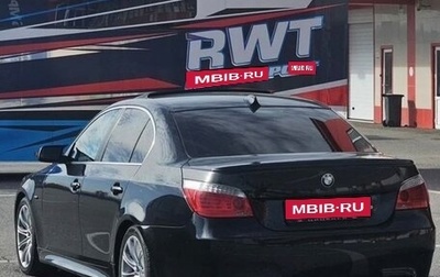BMW 5 серия, 2005 год, 1 400 000 рублей, 1 фотография