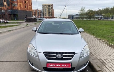 KIA cee'd I рестайлинг, 2007 год, 550 000 рублей, 1 фотография