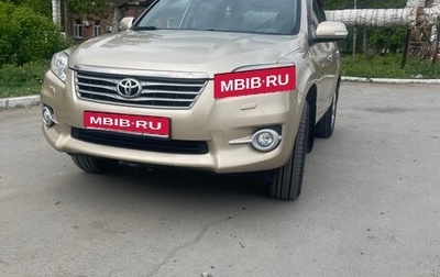 Toyota RAV4, 2010 год, 1 550 000 рублей, 1 фотография