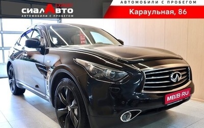 Infiniti FX II, 2012 год, 2 390 000 рублей, 1 фотография